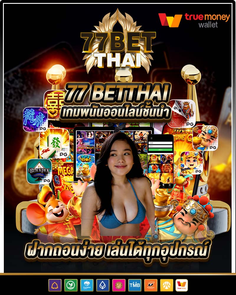 77 betthai